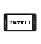了解スタンプ。（個別スタンプ：4）