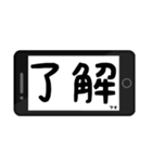 了解スタンプ。（個別スタンプ：5）