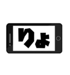 了解スタンプ。（個別スタンプ：6）
