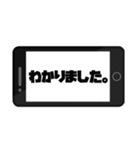 了解スタンプ。（個別スタンプ：7）