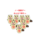 あくとん（個別スタンプ：1）