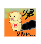 あくとん（個別スタンプ：2）