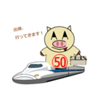 あくとん（個別スタンプ：5）