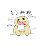 あくとん（個別スタンプ：7）