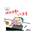あくとん（個別スタンプ：8）