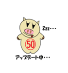 あくとん（個別スタンプ：10）