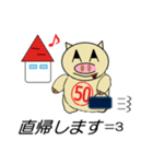 あくとん（個別スタンプ：11）