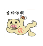 あくとん（個別スタンプ：12）