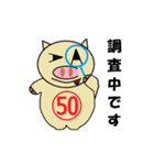 あくとん（個別スタンプ：13）