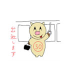 あくとん（個別スタンプ：14）