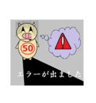 あくとん（個別スタンプ：16）