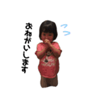 ユイちゃん  お話スタンプ（個別スタンプ：7）