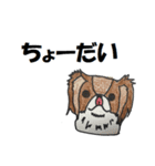 手書きのわんこスタンプ（個別スタンプ：9）