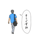 働く作業班（個別スタンプ：15）