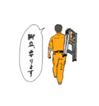 働く作業班（個別スタンプ：18）