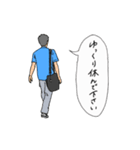 働く作業班（個別スタンプ：23）