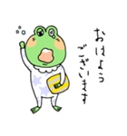 毎日ピョコ太郎（個別スタンプ：1）