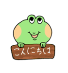 毎日ピョコ太郎（個別スタンプ：2）