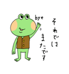 毎日ピョコ太郎（個別スタンプ：3）