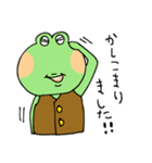 毎日ピョコ太郎（個別スタンプ：5）