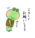 毎日ピョコ太郎（個別スタンプ：6）