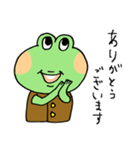 毎日ピョコ太郎（個別スタンプ：7）