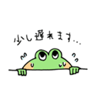毎日ピョコ太郎（個別スタンプ：12）