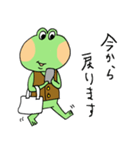 毎日ピョコ太郎（個別スタンプ：15）