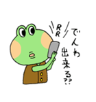 毎日ピョコ太郎（個別スタンプ：16）