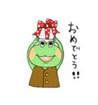 毎日ピョコ太郎（個別スタンプ：17）