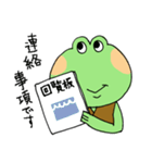 毎日ピョコ太郎（個別スタンプ：21）
