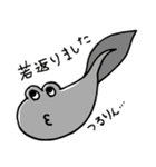 毎日ピョコ太郎（個別スタンプ：22）
