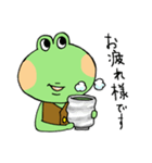 毎日ピョコ太郎（個別スタンプ：26）