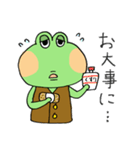 毎日ピョコ太郎（個別スタンプ：30）
