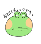 毎日ピョコ太郎（個別スタンプ：31）