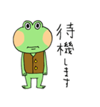毎日ピョコ太郎（個別スタンプ：32）
