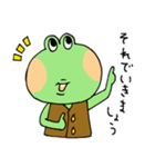 毎日ピョコ太郎（個別スタンプ：34）
