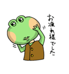 毎日ピョコ太郎（個別スタンプ：40）