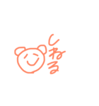 推しへ！！（個別スタンプ：1）