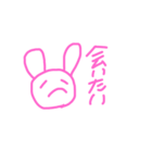 推しへ！！（個別スタンプ：2）