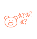 推しへ！！（個別スタンプ：3）
