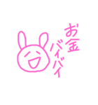 推しへ！！（個別スタンプ：4）