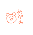 推しへ！！（個別スタンプ：5）