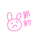 推しへ！！（個別スタンプ：6）