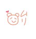 推しへ！！（個別スタンプ：7）