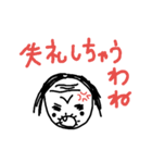 喜寿バァさん。（個別スタンプ：2）