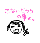 喜寿バァさん。（個別スタンプ：7）