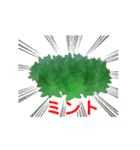 草を生やす。（個別スタンプ：18）