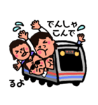 女子が使う！かわいいスタンプ！（個別スタンプ：17）