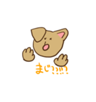 ゆるめのいぬちゃん（個別スタンプ：8）